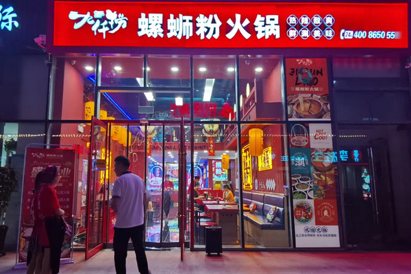 入冬了开什么餐饮店好赚?眼红这些门店小摊的老板注意了!_3